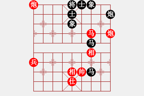 象棋棋譜圖片：貓貓聽雨(7段)-和-安順大俠(月將) - 步數(shù)：200 