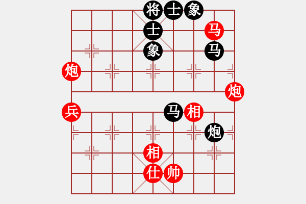 象棋棋譜圖片：貓貓聽雨(7段)-和-安順大俠(月將) - 步數(shù)：210 