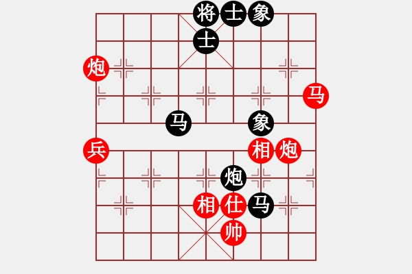 象棋棋譜圖片：貓貓聽雨(7段)-和-安順大俠(月將) - 步數(shù)：220 