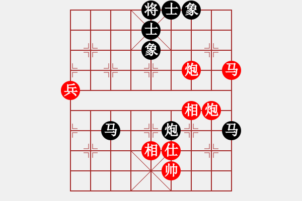 象棋棋譜圖片：貓貓聽雨(7段)-和-安順大俠(月將) - 步數(shù)：230 