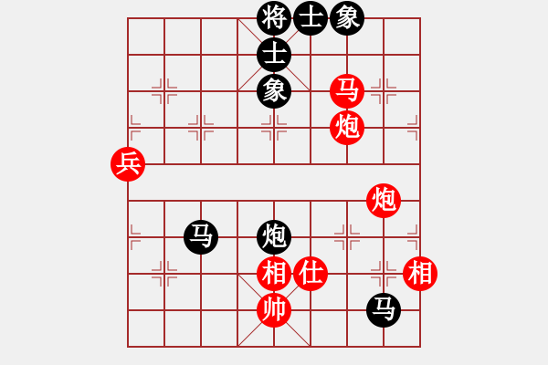 象棋棋譜圖片：貓貓聽雨(7段)-和-安順大俠(月將) - 步數(shù)：240 