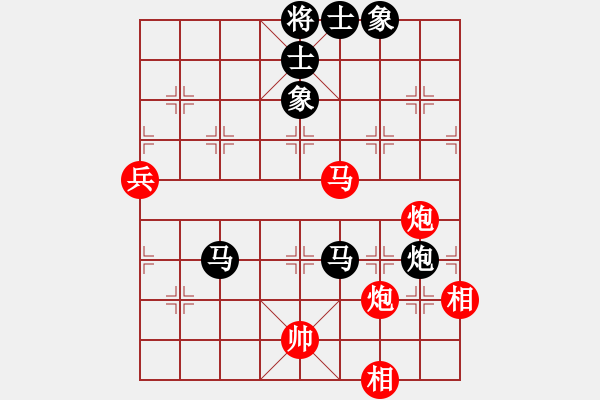 象棋棋譜圖片：貓貓聽雨(7段)-和-安順大俠(月將) - 步數(shù)：250 