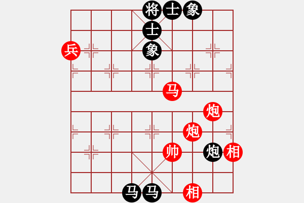 象棋棋譜圖片：貓貓聽雨(7段)-和-安順大俠(月將) - 步數(shù)：260 