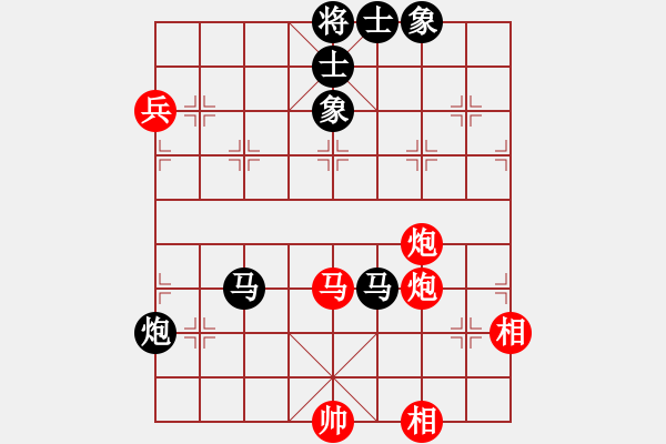 象棋棋譜圖片：貓貓聽雨(7段)-和-安順大俠(月將) - 步數(shù)：270 