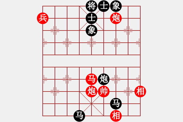 象棋棋譜圖片：貓貓聽雨(7段)-和-安順大俠(月將) - 步數(shù)：290 