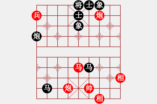 象棋棋譜圖片：貓貓聽雨(7段)-和-安順大俠(月將) - 步數(shù)：300 