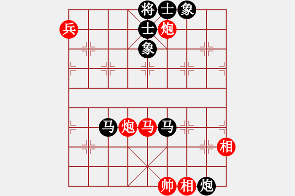 象棋棋譜圖片：貓貓聽雨(7段)-和-安順大俠(月將) - 步數(shù)：310 