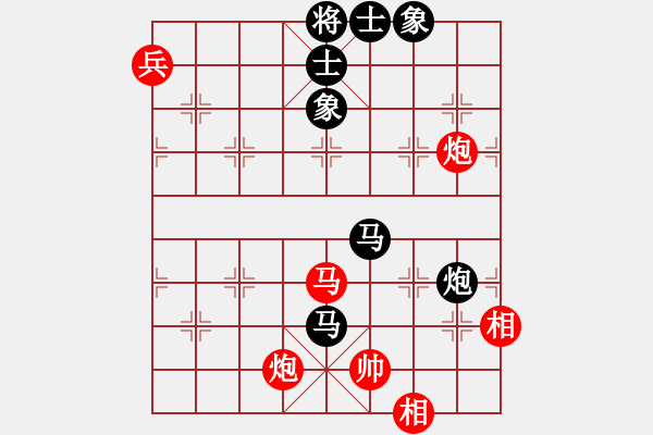 象棋棋譜圖片：貓貓聽雨(7段)-和-安順大俠(月將) - 步數(shù)：320 