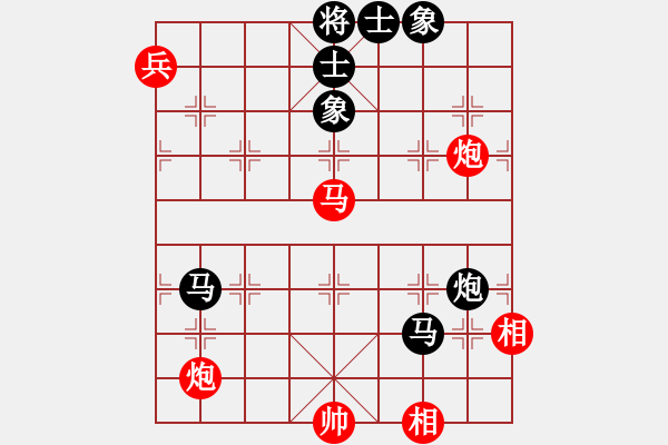 象棋棋譜圖片：貓貓聽雨(7段)-和-安順大俠(月將) - 步數(shù)：330 