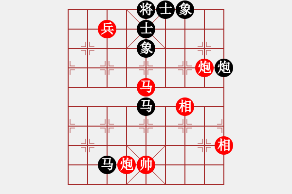 象棋棋譜圖片：貓貓聽雨(7段)-和-安順大俠(月將) - 步數(shù)：350 