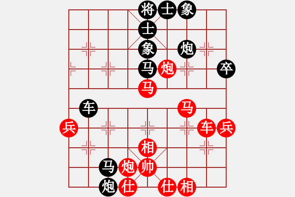 象棋棋譜圖片：貓貓聽雨(7段)-和-安順大俠(月將) - 步數(shù)：70 