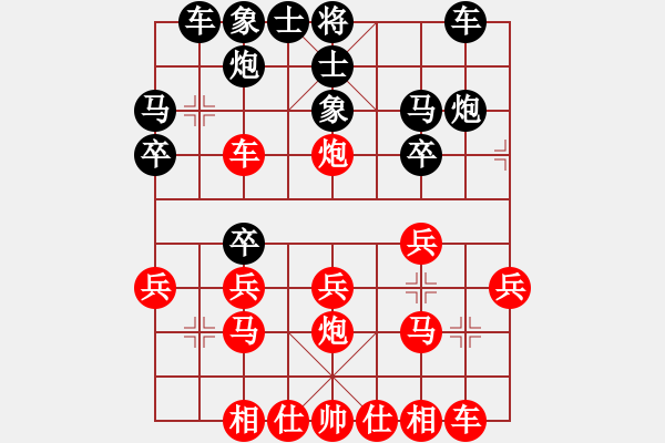 象棋棋譜圖片：天下棋舉VS中象-小風(fēng)(2015 7 1) - 步數(shù)：30 