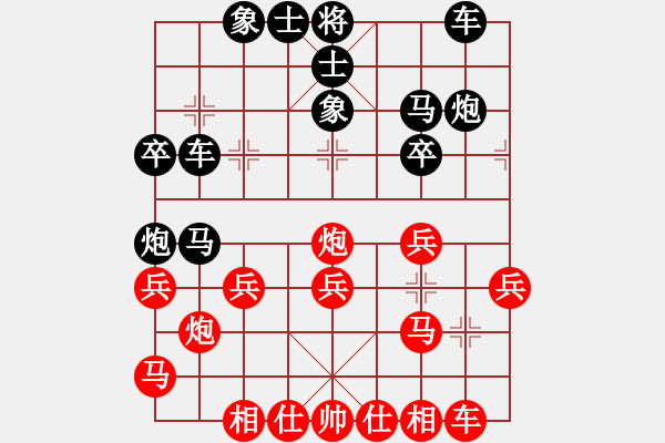 象棋棋譜圖片：天下棋舉VS中象-小風(fēng)(2015 7 1) - 步數(shù)：40 