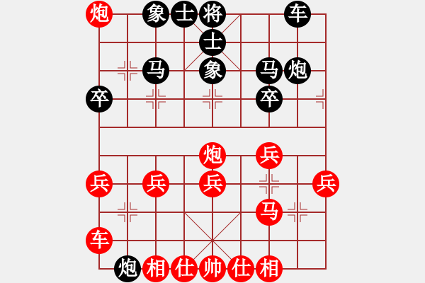 象棋棋譜圖片：天下棋舉VS中象-小風(fēng)(2015 7 1) - 步數(shù)：50 