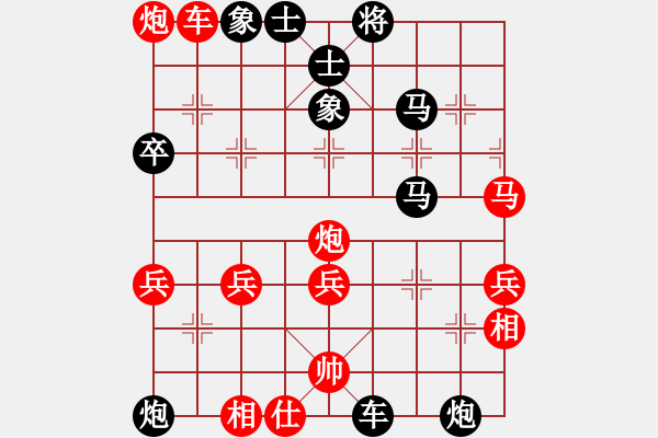 象棋棋譜圖片：天下棋舉VS中象-小風(fēng)(2015 7 1) - 步數(shù)：70 