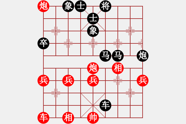 象棋棋譜圖片：天下棋舉VS中象-小風(fēng)(2015 7 1) - 步數(shù)：80 