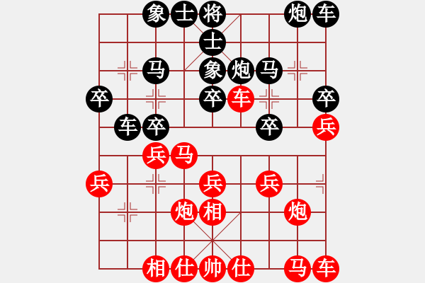 象棋棋譜圖片：華東 先勝 滕本良 - 步數(shù)：20 