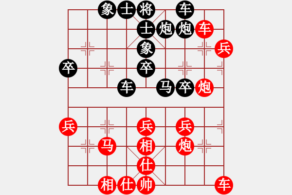 象棋棋譜圖片：華東 先勝 滕本良 - 步數(shù)：40 