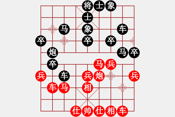 象棋棋譜圖片：河北金環(huán)建設(shè)隊(duì) 劉鈺 勝 廣東省二沙體育訓(xùn)練中心 時(shí)鳳蘭 - 步數(shù)：30 