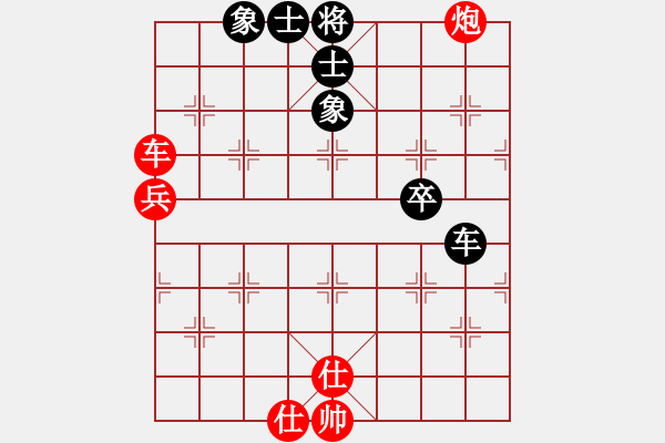 象棋棋谱图片：广东 文静 胜 江苏 杨伊 - 步数：110 