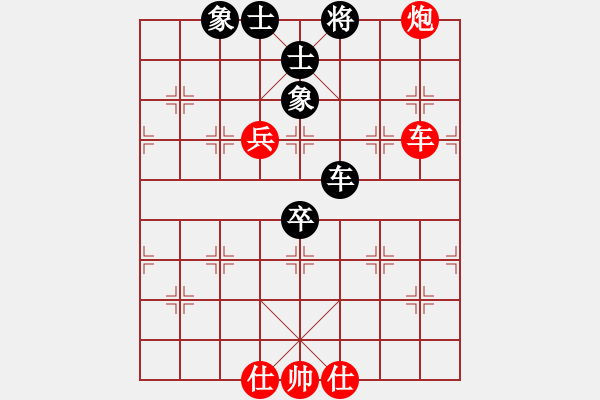 象棋棋譜圖片：廣東 文靜 勝 江蘇 楊伊 - 步數(shù)：130 