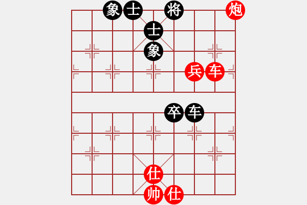 象棋棋譜圖片：廣東 文靜 勝 江蘇 楊伊 - 步數(shù)：140 