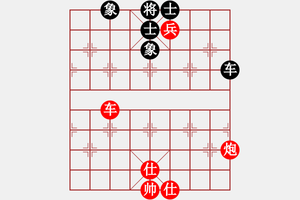 象棋棋谱图片：广东 文静 胜 江苏 杨伊 - 步数：210 