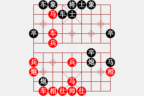 象棋棋譜圖片：潢川三豐(無極)-勝-星月庫神(5f) - 步數(shù)：40 