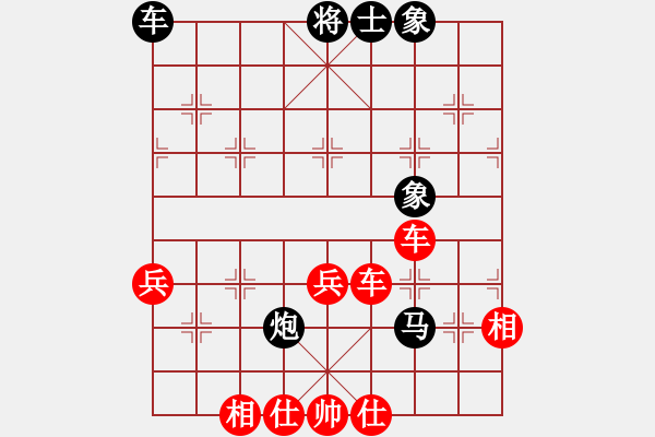 象棋棋譜圖片：潢川三豐(無極)-勝-星月庫神(5f) - 步數(shù)：77 