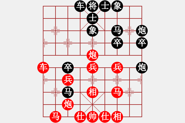 象棋棋譜圖片：五七炮進(jìn)三兵 - 步數(shù)：40 