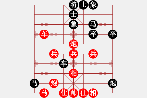 象棋棋譜圖片：五七炮進(jìn)三兵 - 步數(shù)：50 