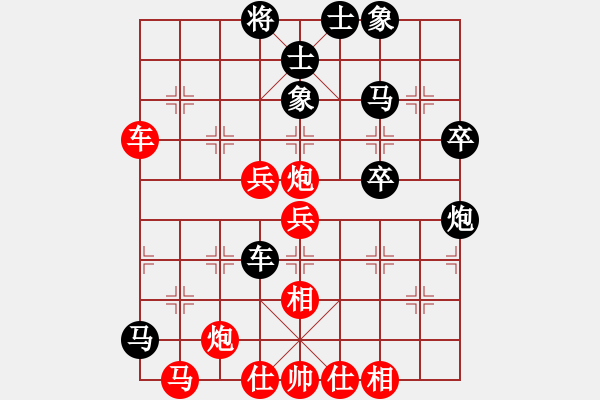 象棋棋譜圖片：五七炮進(jìn)三兵 - 步數(shù)：60 