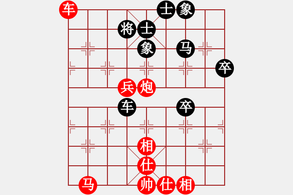 象棋棋譜圖片：五七炮進(jìn)三兵 - 步數(shù)：70 