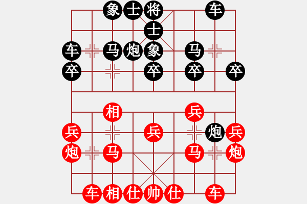 象棋棋譜圖片：伍世欽紅先勝王軒 - 步數(shù)：20 