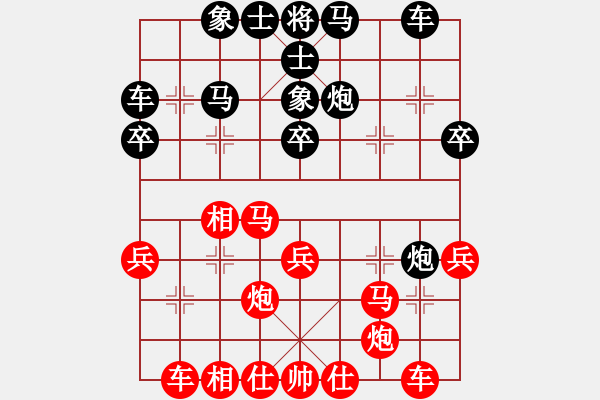 象棋棋譜圖片：伍世欽紅先勝王軒 - 步數(shù)：30 