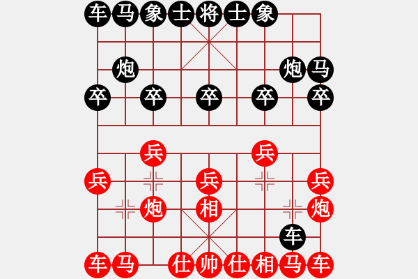 象棋棋譜圖片：2021.5.13.3周啟昊先負(fù)甄永強(qiáng) - 步數(shù)：10 