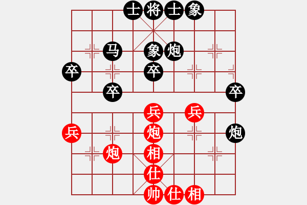 象棋棋譜圖片：2021.5.13.3周啟昊先負(fù)甄永強(qiáng) - 步數(shù)：40 