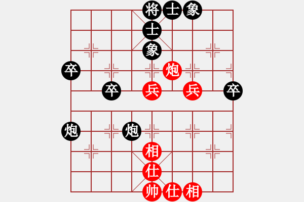 象棋棋譜圖片：2021.5.13.3周啟昊先負(fù)甄永強(qiáng) - 步數(shù)：50 