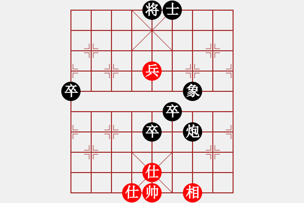 象棋棋譜圖片：2021.5.13.3周啟昊先負(fù)甄永強(qiáng) - 步數(shù)：80 