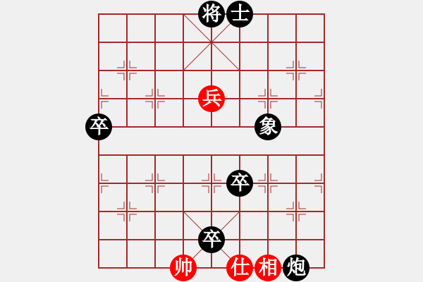 象棋棋譜圖片：2021.5.13.3周啟昊先負(fù)甄永強(qiáng) - 步數(shù)：90 