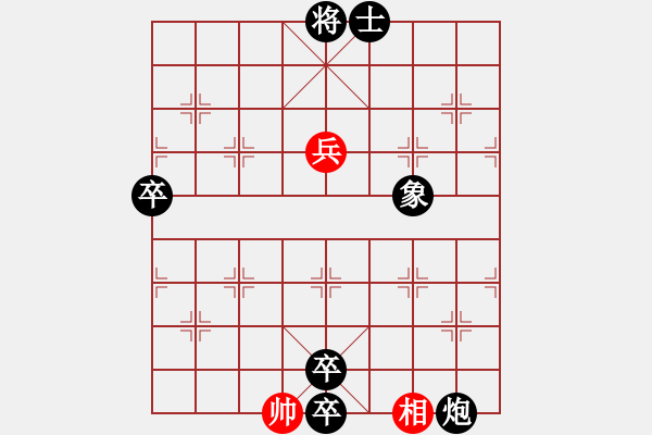 象棋棋譜圖片：2021.5.13.3周啟昊先負(fù)甄永強(qiáng) - 步數(shù)：98 