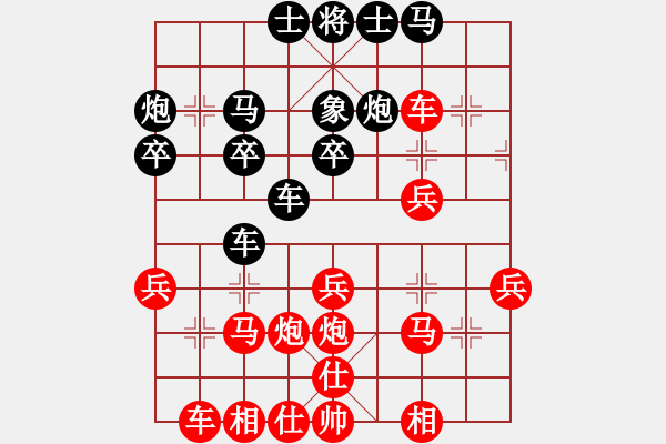 象棋棋譜圖片：火螞蟻(9段)-勝-正南歧北(7段) - 步數(shù)：30 