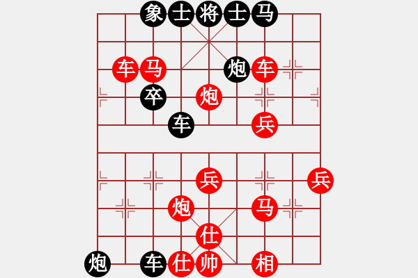 象棋棋譜圖片：火螞蟻(9段)-勝-正南歧北(7段) - 步數(shù)：40 