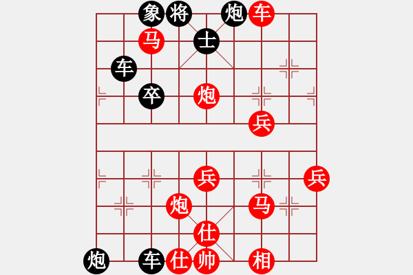 象棋棋譜圖片：火螞蟻(9段)-勝-正南歧北(7段) - 步數(shù)：50 