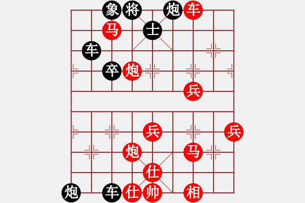 象棋棋譜圖片：火螞蟻(9段)-勝-正南歧北(7段) - 步數(shù)：51 