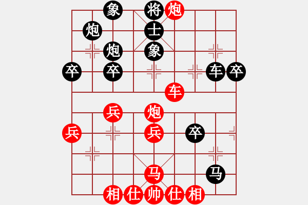 象棋棋譜圖片：名劍之光呢(1星)-負-神劍二號(5f) - 步數(shù)：40 