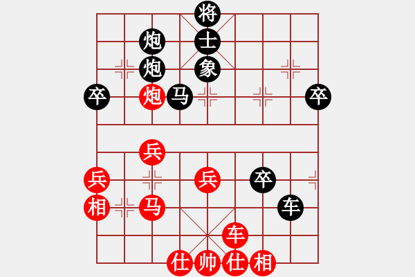 象棋棋譜圖片：名劍之光呢(1星)-負-神劍二號(5f) - 步數(shù)：50 