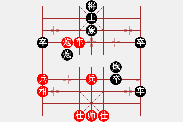 象棋棋譜圖片：名劍之光呢(1星)-負-神劍二號(5f) - 步數(shù)：60 