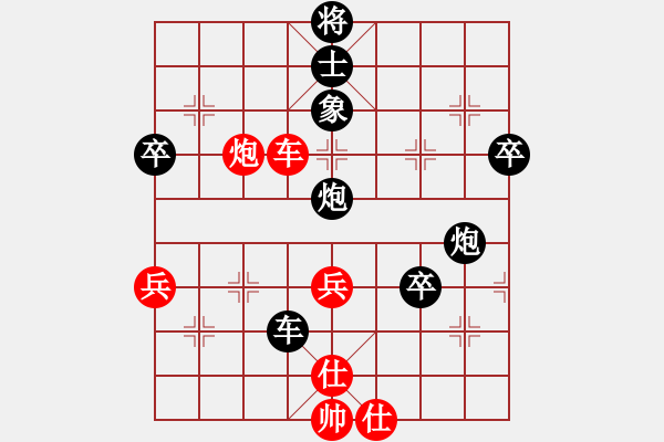 象棋棋譜圖片：名劍之光呢(1星)-負-神劍二號(5f) - 步數(shù)：70 