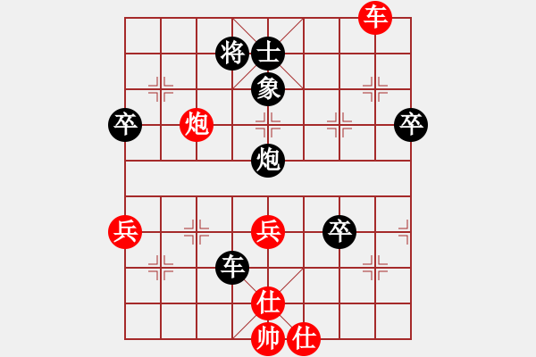 象棋棋譜圖片：名劍之光呢(1星)-負-神劍二號(5f) - 步數(shù)：76 